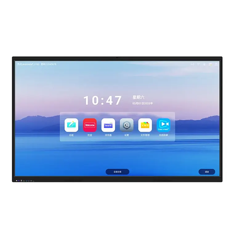 Infrarot-Touch-Smartboard